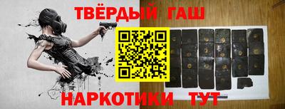 гашишное масло Бугуруслан