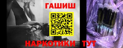 гашишное масло Бугуруслан