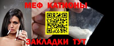 меф VHQ Будённовск