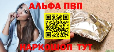 а пвп мука Бузулук