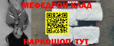 меф VHQ Будённовск