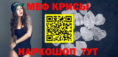 меф VHQ Будённовск