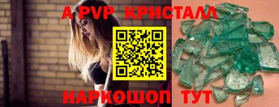 а пвп мука Бузулук