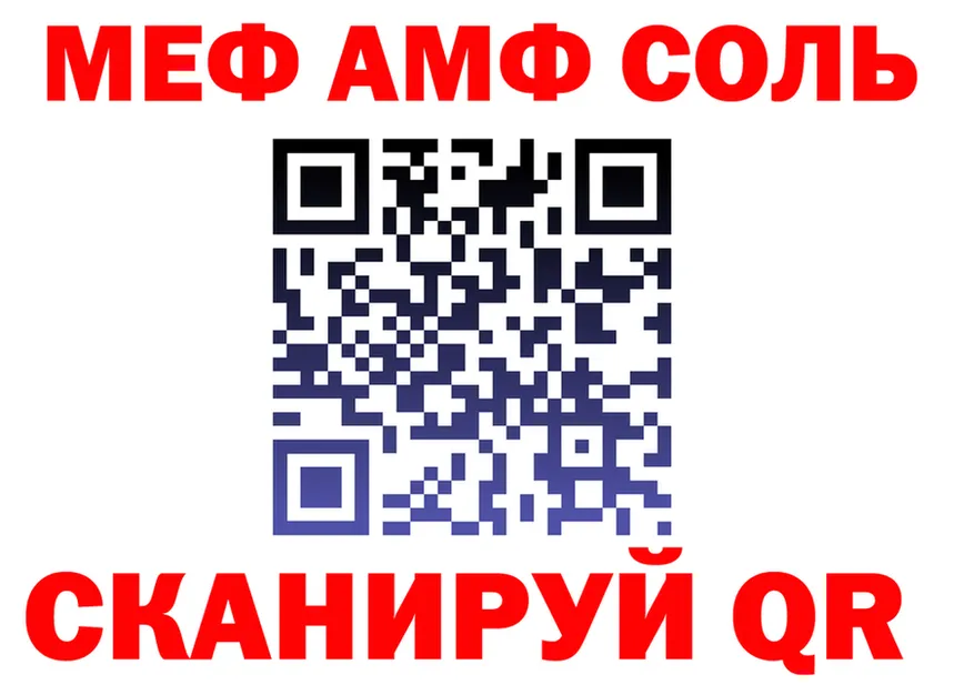 АМФ VHQ зеркало площадка hydra Видное