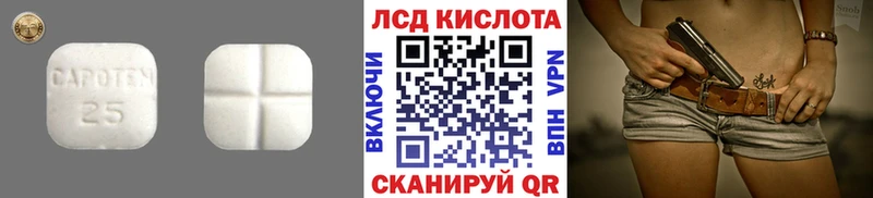 Лсд 25 экстази ecstasy купить наркоту Видное