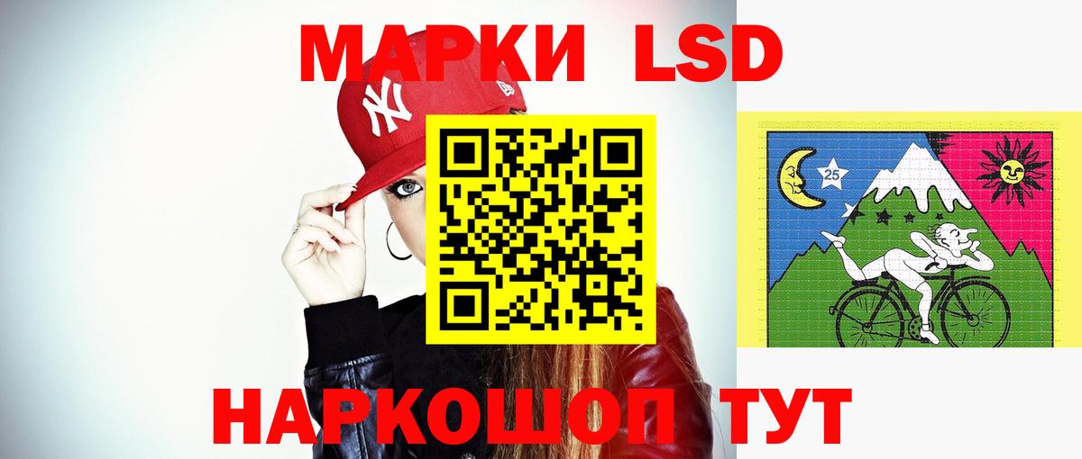 Видное  ЛСД экстази кислота  Лсд 25 экстази ecstasy  ЛСД экстази  Вход с VPN 