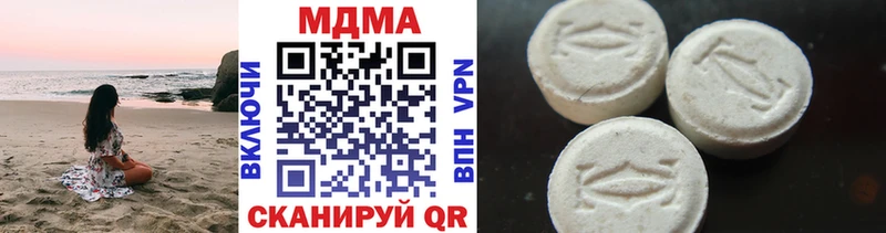 MDMA Molly Видное