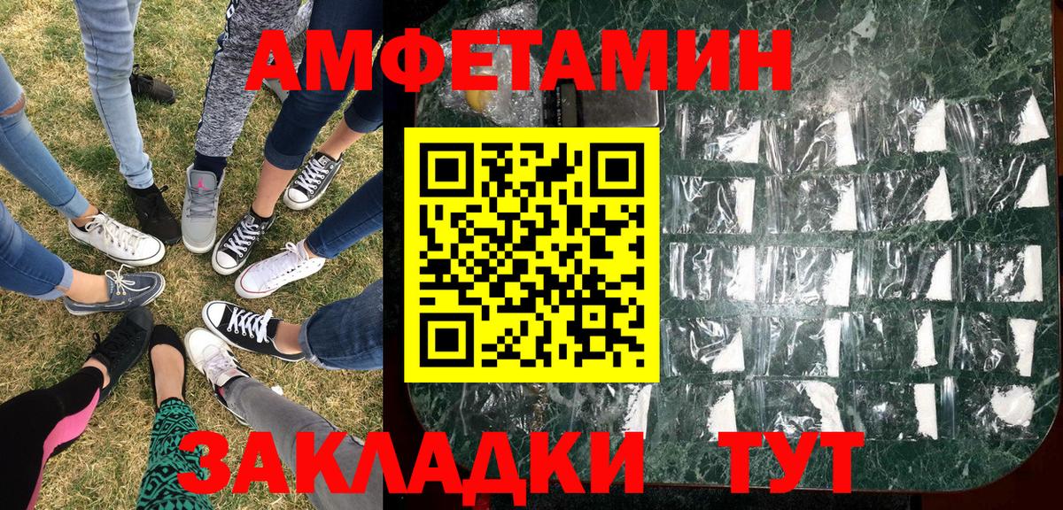 Видное  Метамфетамин пудра  Метамфетамин пудра  Первитин  Вход с VPN 