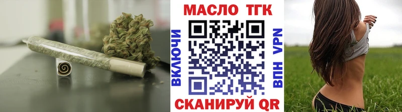 Дистиллят ТГК вейп с тгк  что такое   ОМГ ОМГ как войти  Видное 