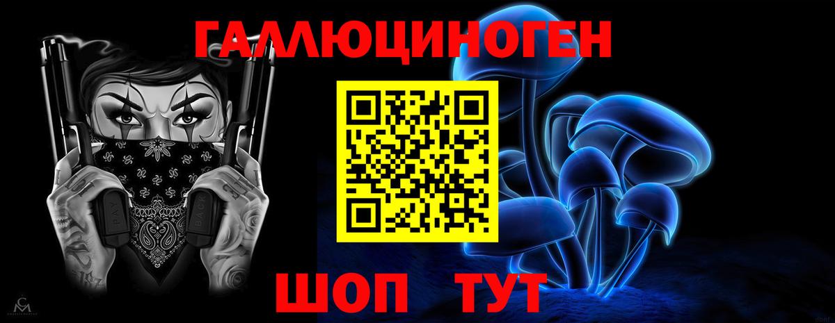 Псилоцибиновые грибы GOLDEN TEACHER Видное
