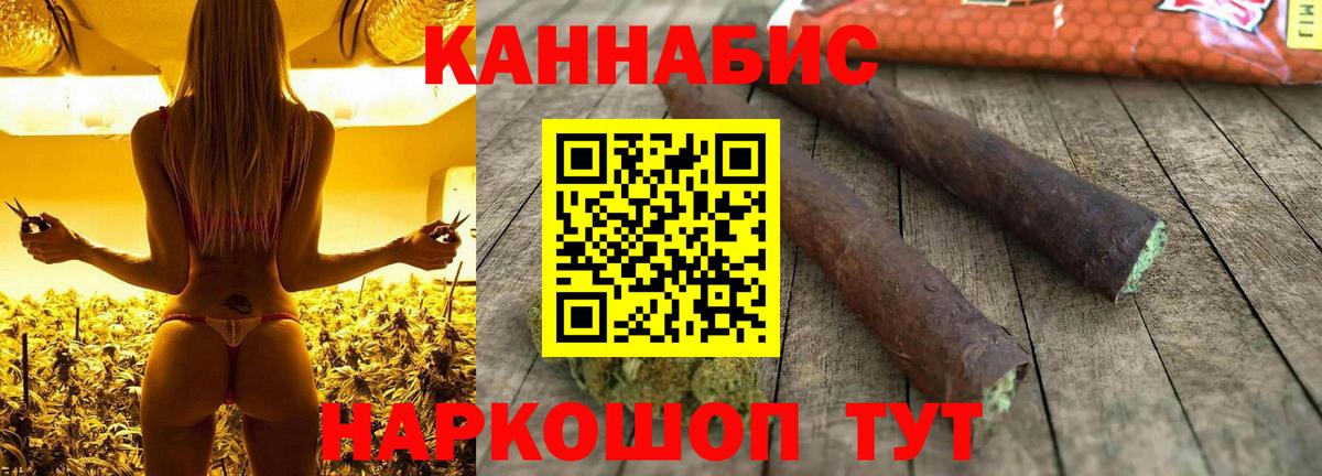 Бошки Шишки ГИДРОПОН  Бошки марихуана Amnesia  Вход с VPN  Видное 